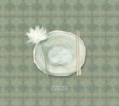 アルバム「onaka-ippai」のジャケット。発売元のGEMMATIKA Recordsでは現在全収録曲の試聴が行われている。