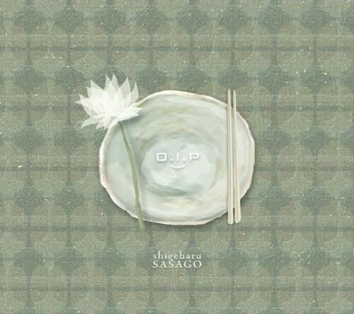 アルバム「onaka-ippai」のジャケット。発売元のGEMMATIKA Recordsでは現在全収録曲の試聴が行われている。