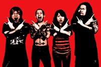 マキシマム ザ ホルモン