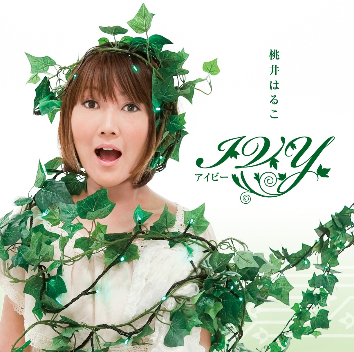 アルバム「IVY ～アイビー～」ジャケット