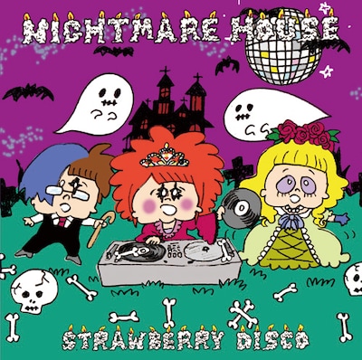 ジャケットのイラストは漫画家でイラストレーターのしまおまほによる描き下ろし。