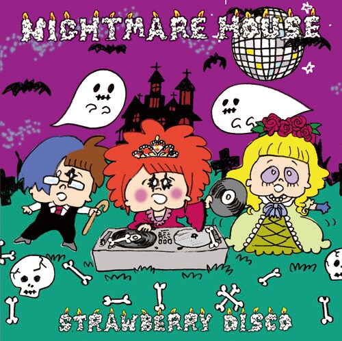 ジャケットのイラストは漫画家でイラストレーターのしまおまほによる描き下ろし。