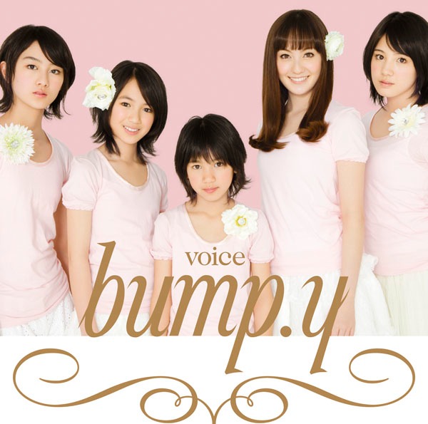 シングル「voice」初回盤Bジャケット