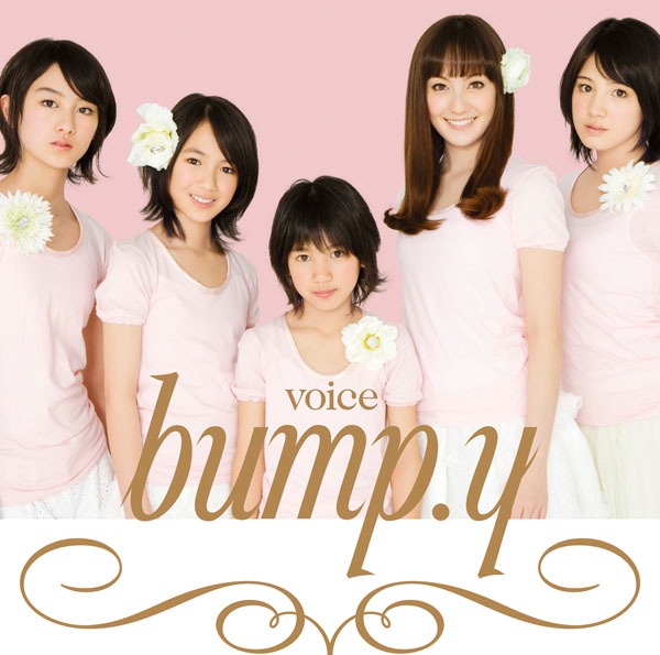 シングル「voice」通常盤ジャケット