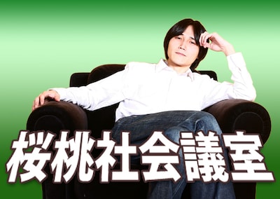 Ustreamに向け、ミドリカワ本人はブログで「誰がそんなもん見とんのじゃハゲ！」「それに乗じてtwitterやれと言われていたけど、スゲーやりたくない」と、やる気の無さを猛アピールしている。