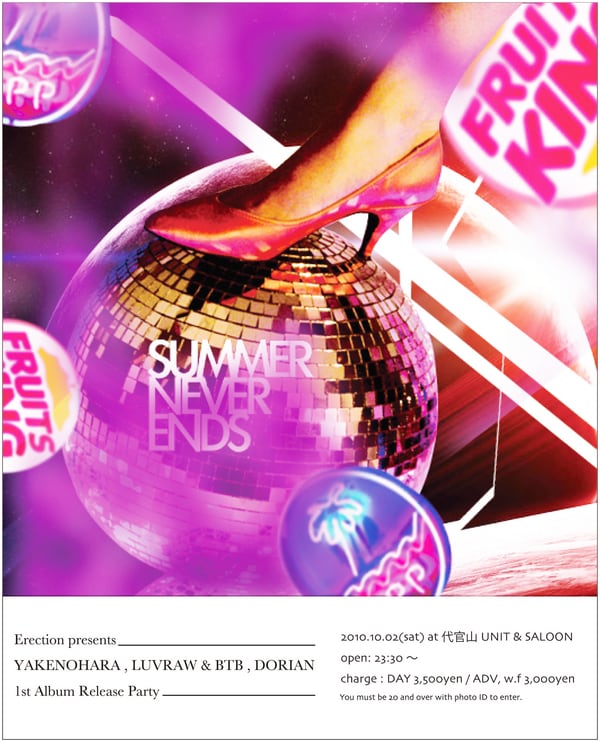 「やけのはら, LUVRAW & BTB, Dorian 1st Album Release Party」のフライヤー。