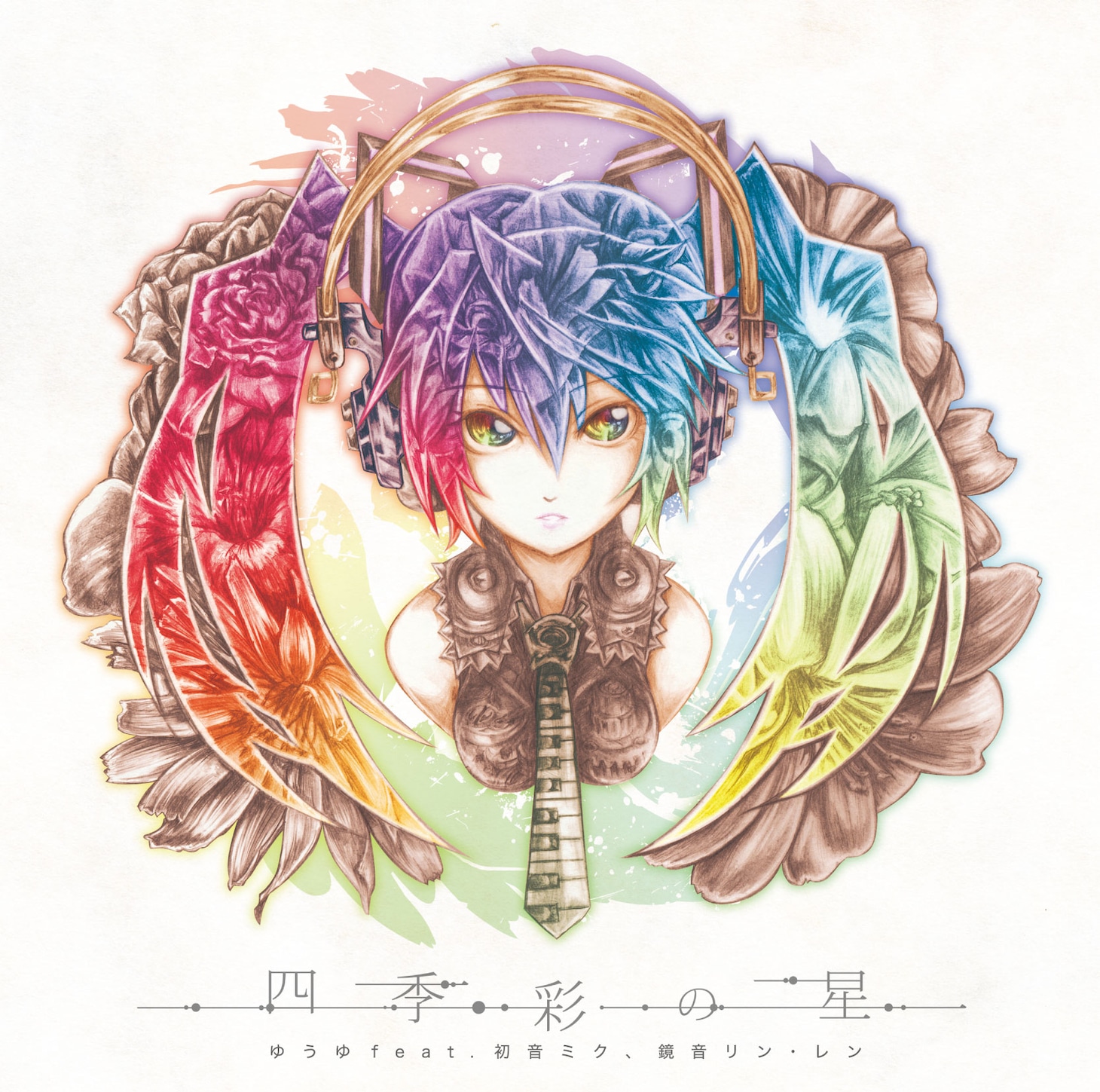 ゆうゆ feat. 初音ミク「深海少女」は昨日9月15日にリリースされたメジャーデビューアルバム「四季彩の星」（写真）に収録。