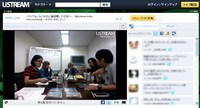 Ustream配信中の様子。ゆるい雰囲気にファンからはTwitter経由で「大丈夫なのか？」という突っ込みが多数寄せられた。なお、番組はアーカイブでも楽しめる。
