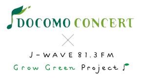 イベント当日、会場には不要になった携帯電話や充電器を回収するブースが設置。ケータイリサイクル協力者にはドコモダケグッズがプレゼントされる。