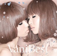 アルバム「VaniBest」ジャケット