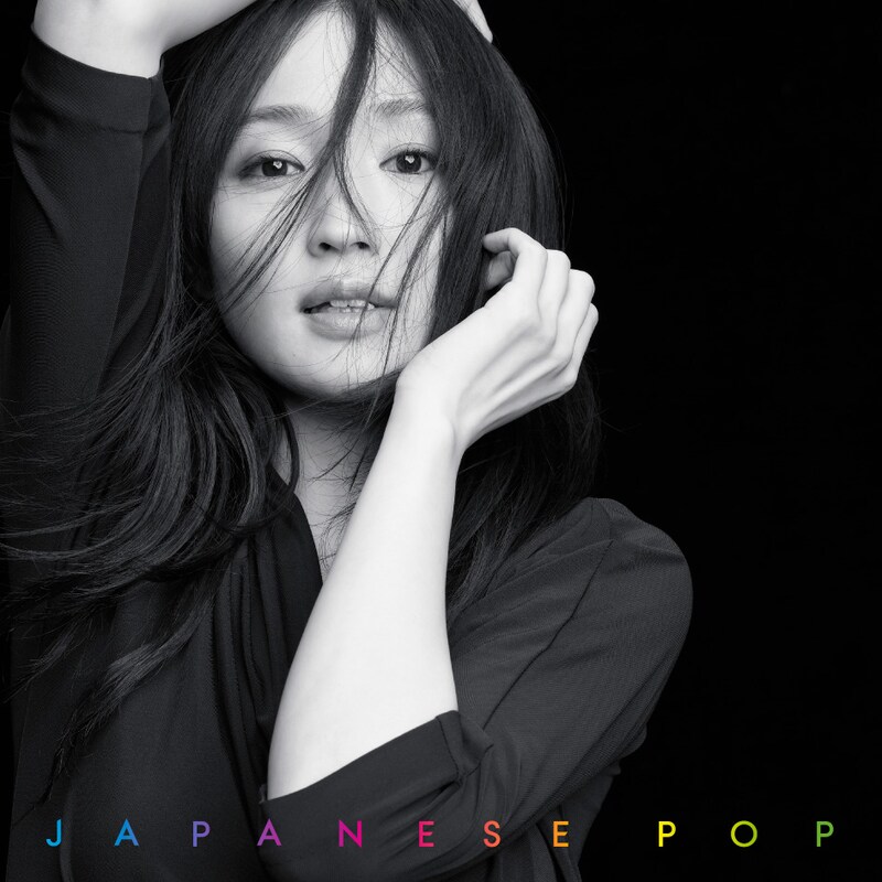 アルバム「JAPANESE POP」（写真）にはライブで披露された「問うてる」「私は雨の日の夕暮れみたいだ」などを含む全13曲を収録。