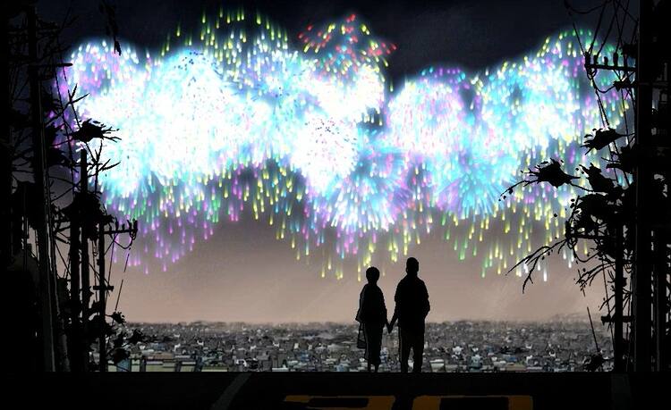 愛人 路地 たくさんの うたかた 花火 ジャケット 著作権 解体する 同行