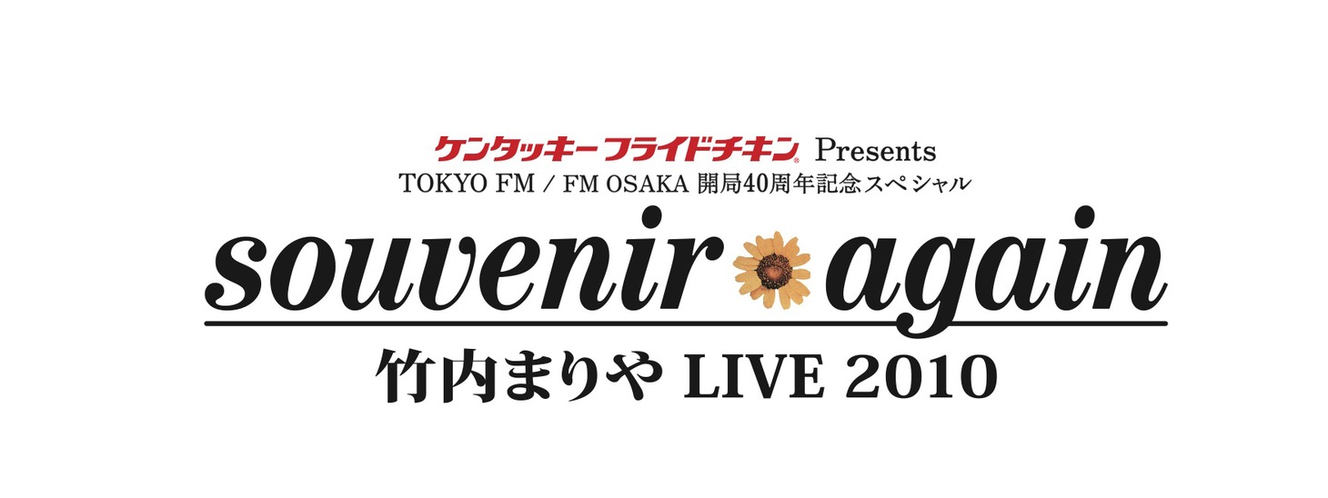 「souvenir again」ロゴ