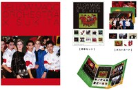 30年にわたりYellow Magic Orchestraを撮影し続けてきた鋤田正義の写真が記念切手＆ポストカードに。YMOファンはもちろん、切手マニアにとっても見逃せない逸品だ。