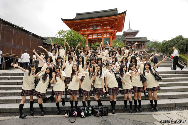 写真集「SKE48学院 修学旅行」より。
