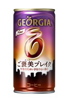 新ユニット「アフタヌーン娘δ」の「δ」は、ジョージアロゴマークのデザイン処理された「O」をかたどったもの。