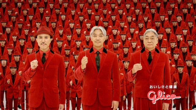 YMOと増殖するポッキーマン。ちなみにCM内で連呼される「ポッキーを！」というフレーズは、代表曲「テクノポリス」のフレーズ「TOKIO」をモチーフにしたもの。