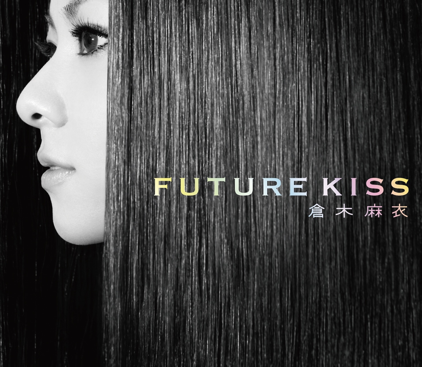 倉木麻衣（写真はアルバム「FUTURE KISS」通常盤ジャケット）