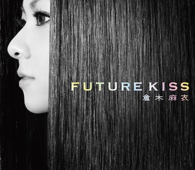 倉木麻衣（写真はアルバム「FUTURE KISS」通常盤ジャケット）