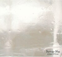 2002年6月にリリースされた「coup d'Etat」。