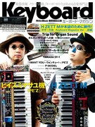 キーマガ最新号にP-MODEL歴代キーボーディスト勢揃い