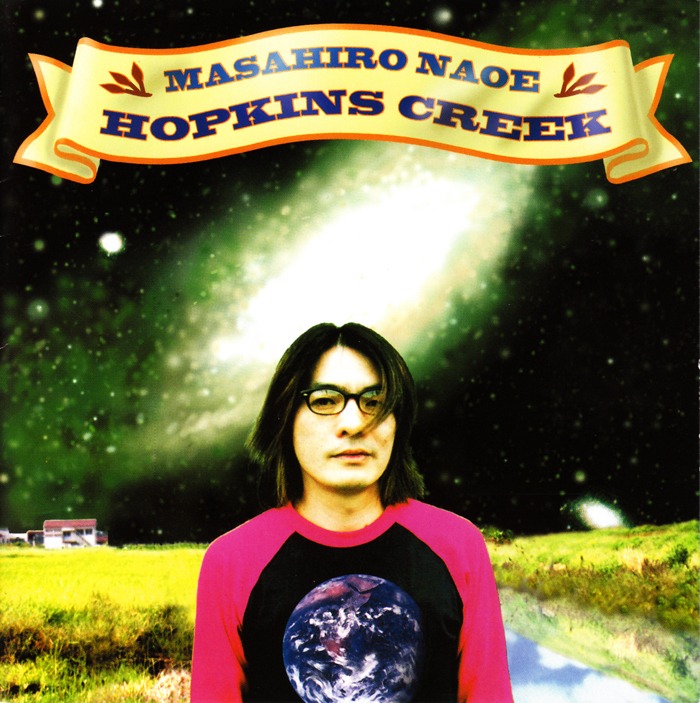 写真はアルバム「HOPKINS CREEK 10th Anniversary Deluxe Edition」ジャケット。