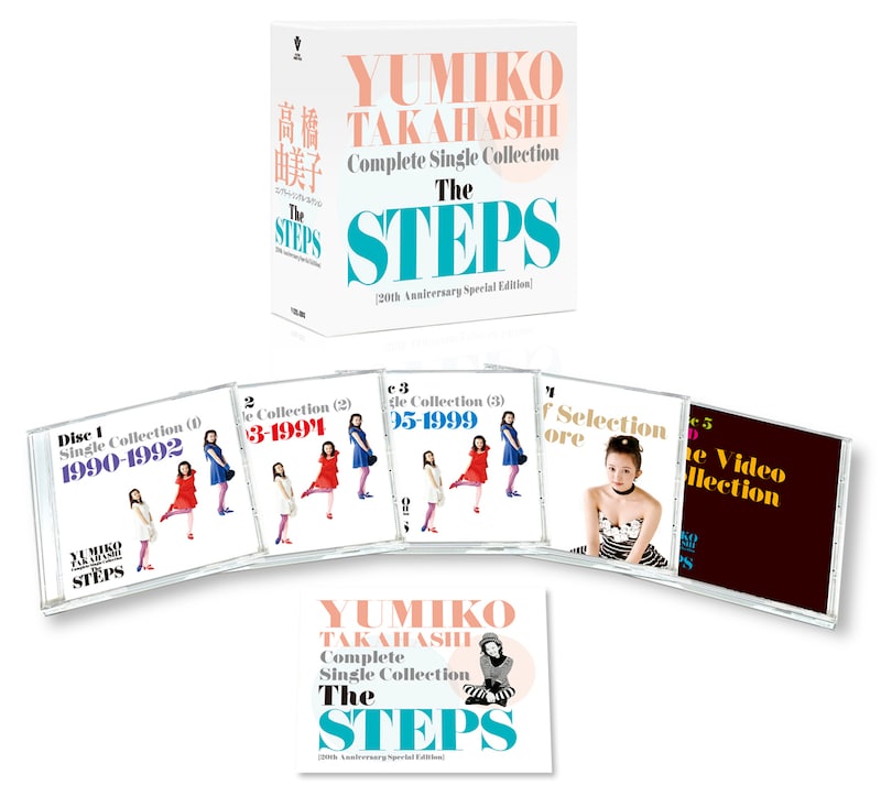 ボックスの中には5枚のディスクのほか、グッピー＆スタッフへのロングインタビュー、写真集やディスコグラフィなどのデータを満載した豪華ブックレットも封入される。