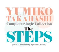 写真はボックスセット「Complete Single Collection "The STEPS"」ジャケット。