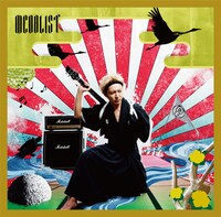 「メダリスト」通常盤ジャケット。