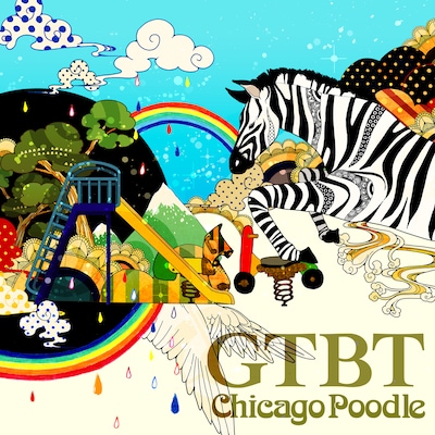 写真はニューアルバム「GTBT」ジャケット。