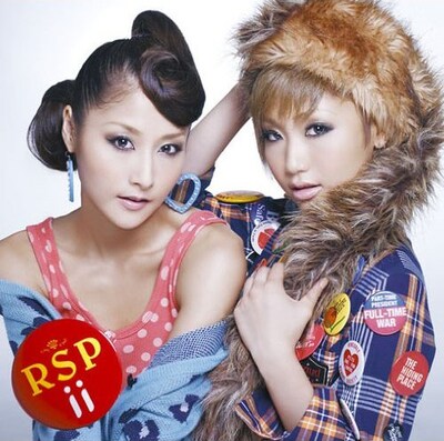 アルバム「ii」のジャケット。