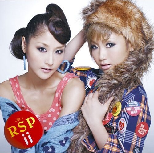 アルバム「ii」のジャケット。