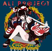 「汎新日本主義」初回限定盤のジャケットは、人気イラストレーターfeebeeによる宝野アリカをイメージした描き下ろしイラストを使用。