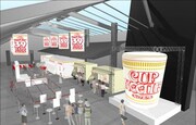 写真は「CUPNOODLE 39! EXPO」全体図。右側に見えるのは会場内に設置される“カップヌードル史上最大のオブジェ”。