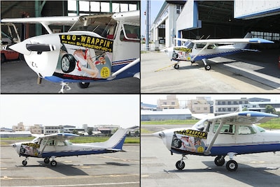 広告ポスターを貼ったセスナ機が離陸するまでの4分割写真。