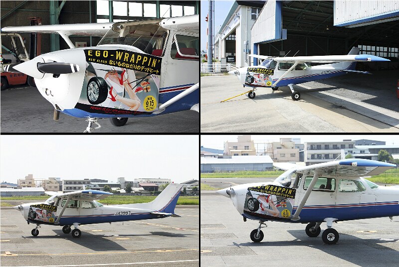 広告ポスターを貼ったセスナ機が離陸するまでの4分割写真。