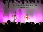 大勢の観客が見守る前で行なわれたバニラビーンズ上海ライブ。