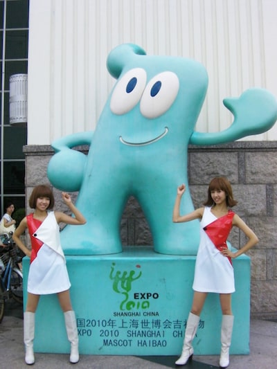 上海万博のゆるキャラマスコット海宝（ハイバオ）くんと記念撮影するレナ（写真左）＆リサ（右）。