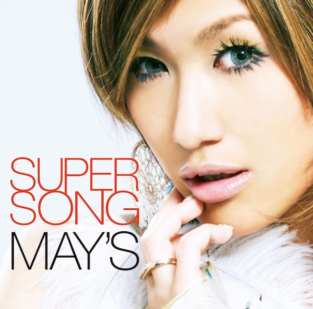 写真はニューシングル「SUPER SONG」ジャケット。
