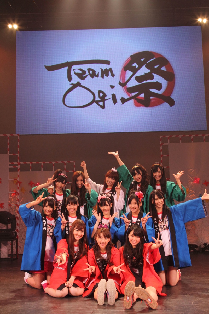写真は昨年9月に初開催された「TeamOgi祭」の模様。