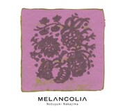 ピアニスト中島ノブユキの新作に畠山美由紀、高田漣ら参加