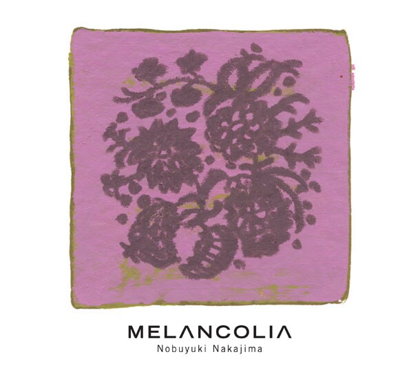 中島ノブユキのアルバム「メランコリア」ジャケット。