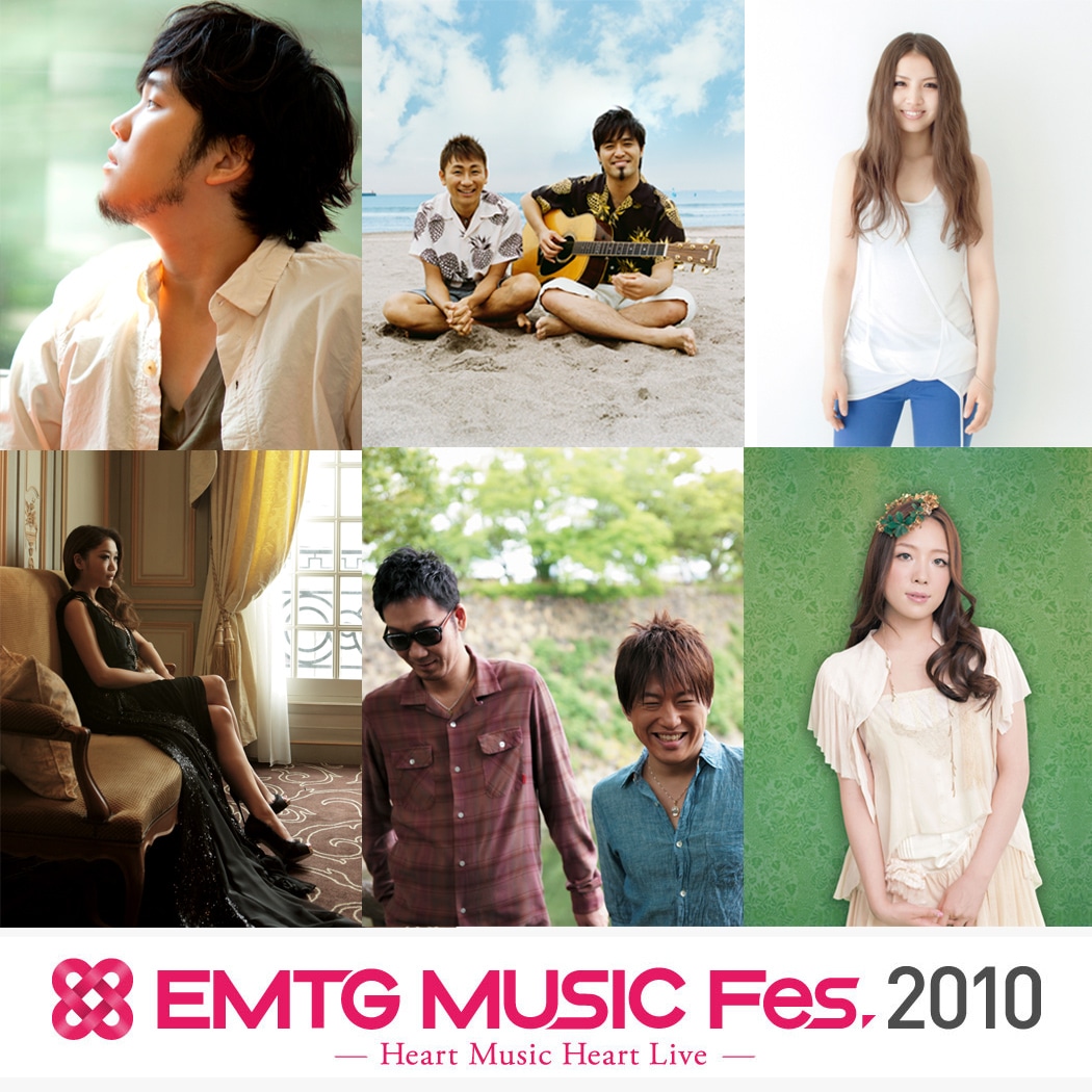 出演アーティストは今後も追加される予定。