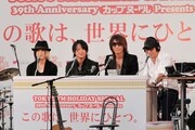 今週の人気の画像7位は「カップヌードル祭でGLAY、ゴスペラーズらがライブ披露」よりGLAYトークイベントの様子。