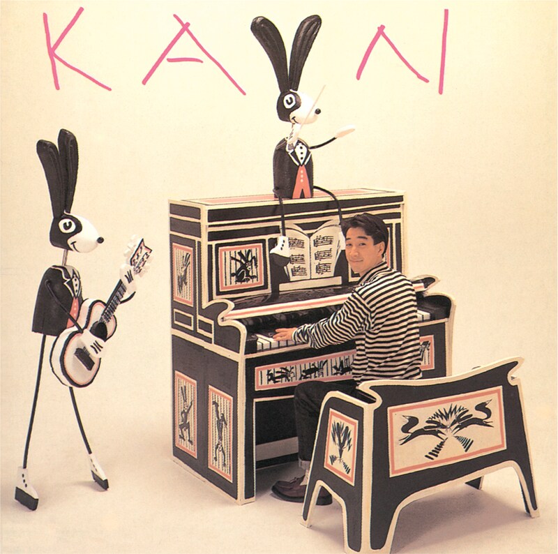 こちらはデビューアルバム「テレビの中に」ジャケット。少年のようなKANの表情が初々しい。