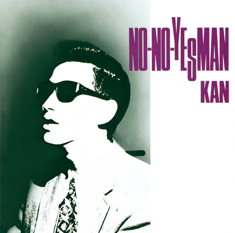 2ndアルバム「NO-NO-YESMAN」ジャケット