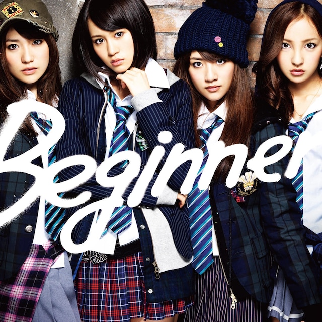 シングル「Beginner」通常盤Type-A イベント参加券入り初回完全限定生産盤のジャケット。