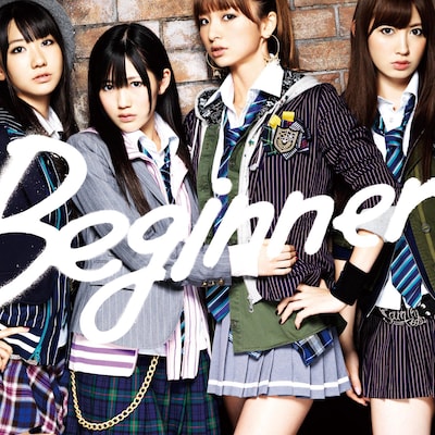 シングル「Beginner」通常盤Type-Bイベント参加券入り初回完全限定生産盤のジャケット。