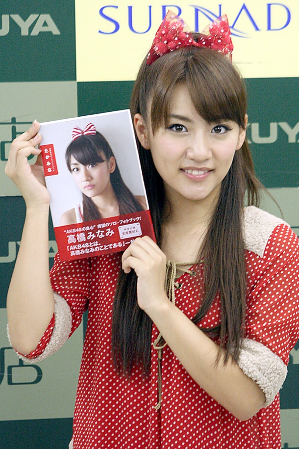 帯に書かれた秋元康の「AKB48とは、高橋みなみのことである」というコメントに「びっくりしましたよ！ すごくハードル上げられてる気がします（笑）」と恐縮気味だった高橋みなみ。