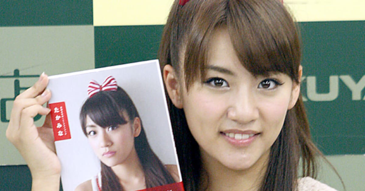 AKB高橋みなみ、初書籍握手会で再びじゃんけんの悪夢 - 音楽ナタリー
